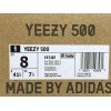 Yeezy Desert Rat 500 EE7287