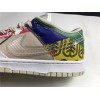 Nike Dunk Low SP Thank You For Caring