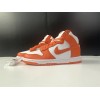 NIKE DUNK High Syracuse